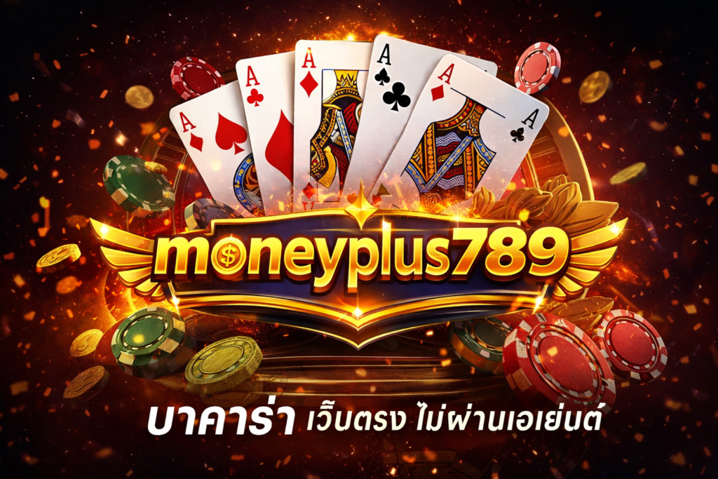 moneyplus789