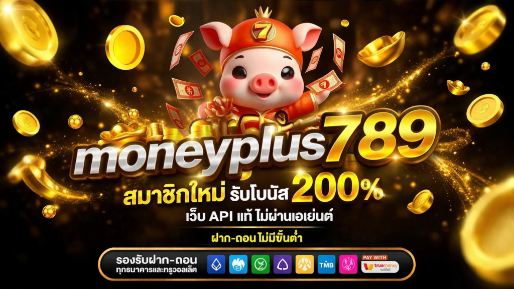 moneyplus789